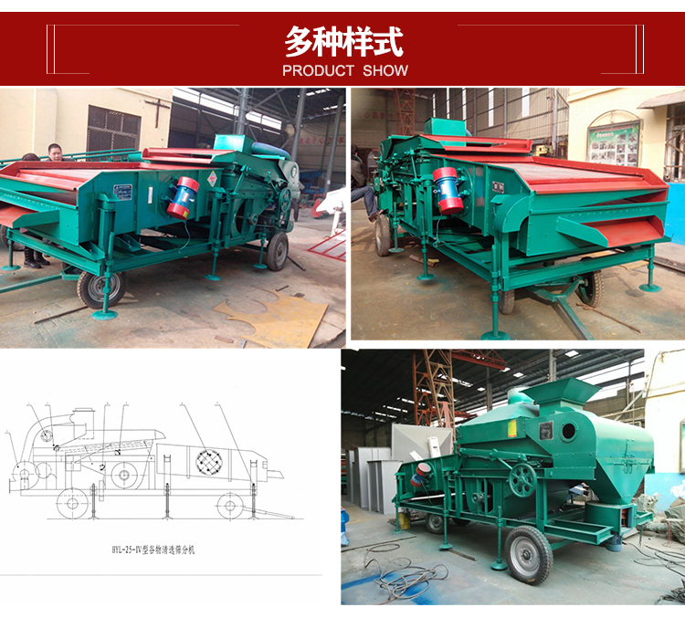 大型糧食篩分機(jī)廠家，玉米風(fēng)選除塵篩選設(shè)備